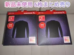 UNIQLO 超極暖 ヒートテック クルーネック ブラック 6枚まとめ売り