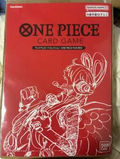 2026年最新】プレミアムカードコレクション one piece film redの人気