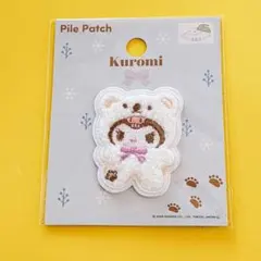 セリア サンリオ パイルワッペン クロミ