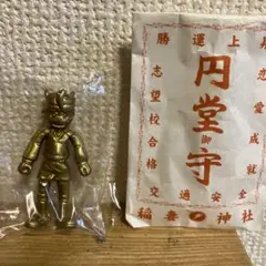 劇場版イナズマイレブン　円堂御守　円堂守フィギュア人形お守り稲妻神社金色消しゴム