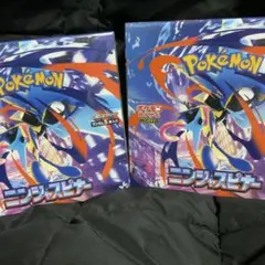 ポケモンカード　ニンジャスピナー　シュリンク付き未開封　2BOX