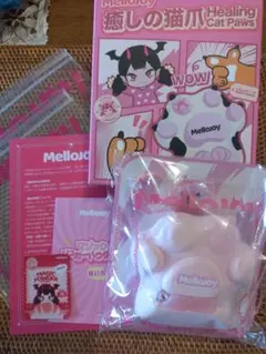 Mellojoy癒しの猫爪シリーズ　スイートハート