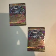 メガリザードンx rr