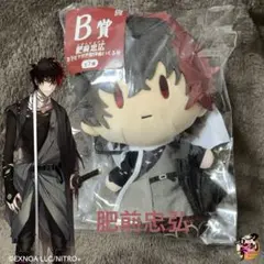 フリューくじ　刀剣乱舞　御伴散歩〜御伴くじ〜その３　B賞　肥前忠広