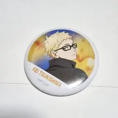 ハイキュー!!　TO THE TOP 缶バッジ 月島蛍