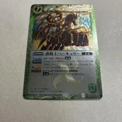 2026年最新】バトスピ ハーキュリーの人気アイテム - メルカリ