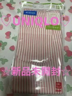 ♡大人気UNIQLO♡エアリズムレギンス7分丈ピンクストライプ120新品未開封