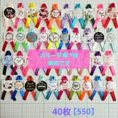 ガルーダ✿.*様 リクエスト 3点 まとめ商品