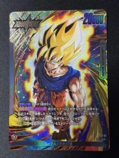 孫悟空　リーダーパラレル