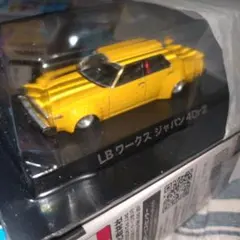 グラチャン コレクション LBワークス ジャパン 4Dr イエロー 黄