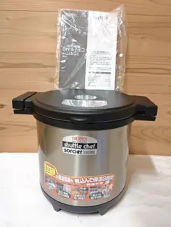 値引しました✴︎未使用シャトルシェフ KPA-2000 2.0L真空保温調理鍋 値引しました✴︎未使用シャトルシェフ KPA-2000 2.0L真空保温調理鍋