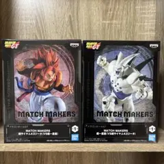 ドラゴンボールGT 超サイヤ人4ゴジータ 超一星龍 2体セット