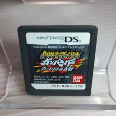 ガンバライド　カードバトル大戦】任天堂DSソフト【ソフトのみ】おまとめでお得