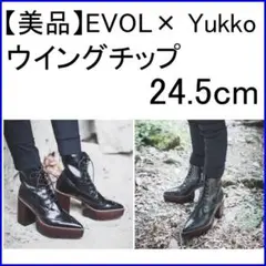 ✨美品/足長/美脚✨EVOL×Yukkoコラボ バックジップブーツ 24.5cm