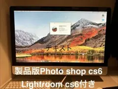 期間限定価格 27インチ iMac 2011mid メモリ12GB　HDD1TB