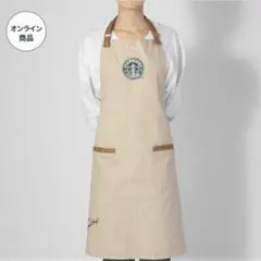 2026年最新】スタバエプロンの人気アイテム - メルカリ