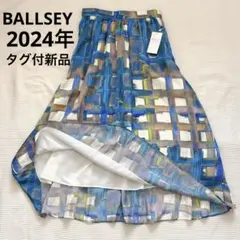 新品✨ボールジィ 2024 スタックチェックプリント ボリュームギャザースカート