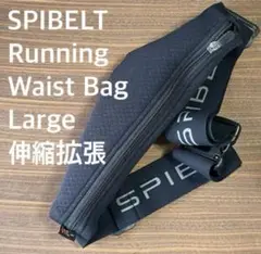 【美品】スパイベルト ウエストバッグ ジョギング
