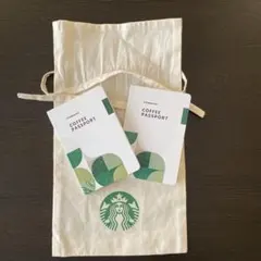 スターバックス コーヒーパスポートセット