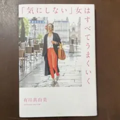 Item thumbnail for item d85853bc-7b87-48c3-85ac-a245f3a3ab4a