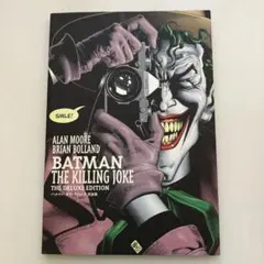 BATMAN THE KILLING JOKE 完全版 - メルカリ