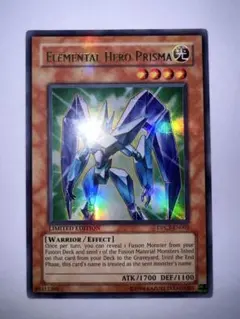 2026年最新】e hero プリズマー ウルトラの人気アイテム - メルカリ