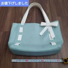 キタムラ　水色リボン付き　ハンドバッグ