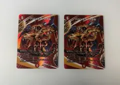 バジュラズソウル MAXレア 3枚 - メルカリ