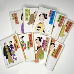 まんまことシリーズ畠中恵文庫本９冊セットまとめ売り