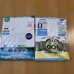 【✨新品未開封✨】紳士用　クレープ肌着　Ｌサイズ　ステテコ　半ズボン