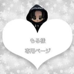 すのチル SnowMan ソフビ服 メンカラパーカー