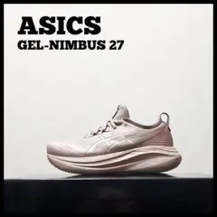 ASICS　アシックス　ゲルニンバス 27　レディース　23cm
