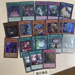 ‼️‼️翌日発送 遊戯王　ブラックマジシャン　師弟の絆　20th 黒魔導のカーテン