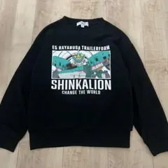 シンカリオン チェンジ ザ ワールド トレーナー 130サイズ　黒