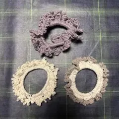 かぎ編みハンドメイドシュシュ 3点セット