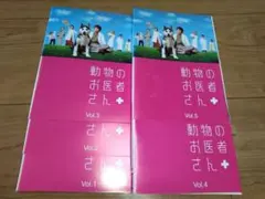 2026年最新】動物のお医者さん dvdの人気アイテム - メルカリ