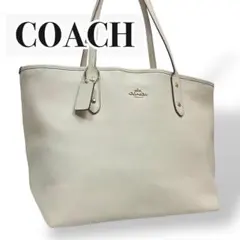 【美品】COACH コーチ　トートバッグ ホワイト　レザー　本革　大容量A4