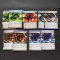 ポケモンカード　特殊エネルギー　まとめ売り