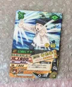 NARUTO疾風伝 日向ヒナタ 白眼 カードキーホルダー - メルカリ