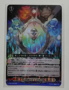 2026年最新】ヴァンガード 四精織り成す清浄の盾の人気アイテム - メルカリ