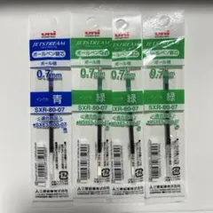 JETSTREAM ボールペン替え芯 0.7mm 青1本　緑3本セット