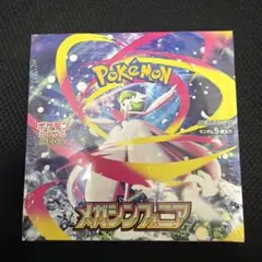 ポケモンカード　メガシンフォニア　1box シュリンク付き