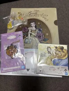 美女と野獣 一番くじ