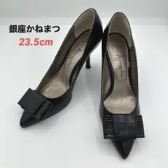 【美品】銀座かねまつ リボンレザーポインテッドトゥ ハイヒール【23.5cm】黒