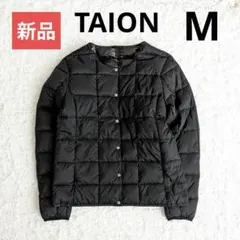 【新品】⭐️TAIONタイオン⭐️ノーカラーインナーダウンジャケット 黒 M