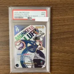 モンキー・D・ルフィ L 【英語版】 ワンピースx ドジャース PSA9