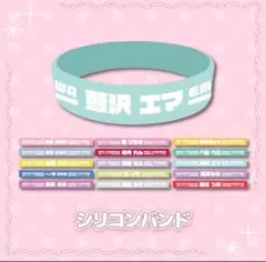 RM2789様 リクエスト 2点 まとめ商品