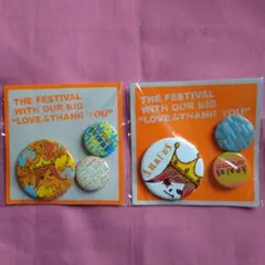 嵐「嵐フェス」 缶バッチ２個