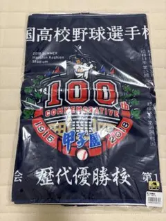 2026年最新】甲子園100回記念大会の人気アイテム - メルカリ