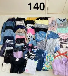 子供服 まとめ売り 140サイズ 大量セット　女の子